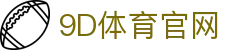 9D体育-全年无休的体育赛事平台-9D体育365